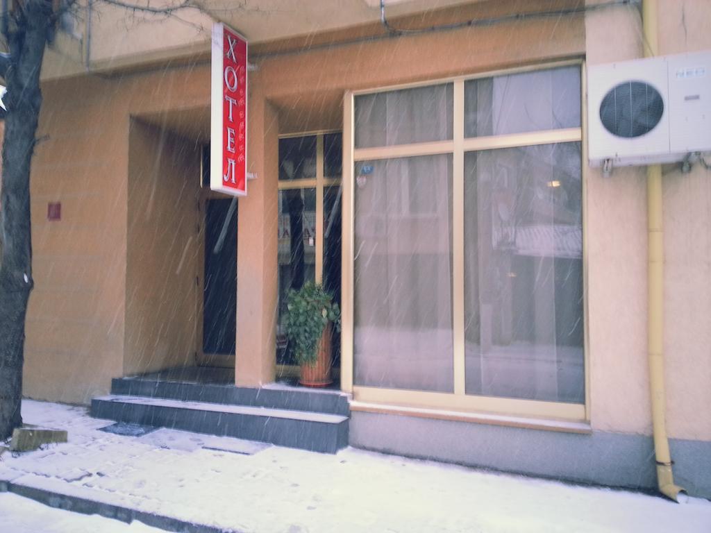 Family Hotel Kredo Sliven Exterior photo